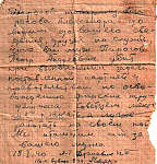 Письмо боевых товарищей Пирогова П.А.